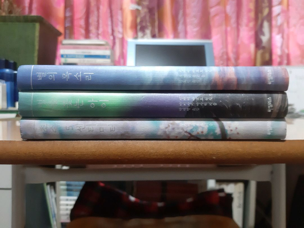 신카이 마코토 감독 관련 책 3권 이미지