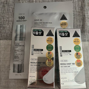 VT 리들샷 100 2ml x 10개 x2박스 & 리들샷 2-step 마스크팩