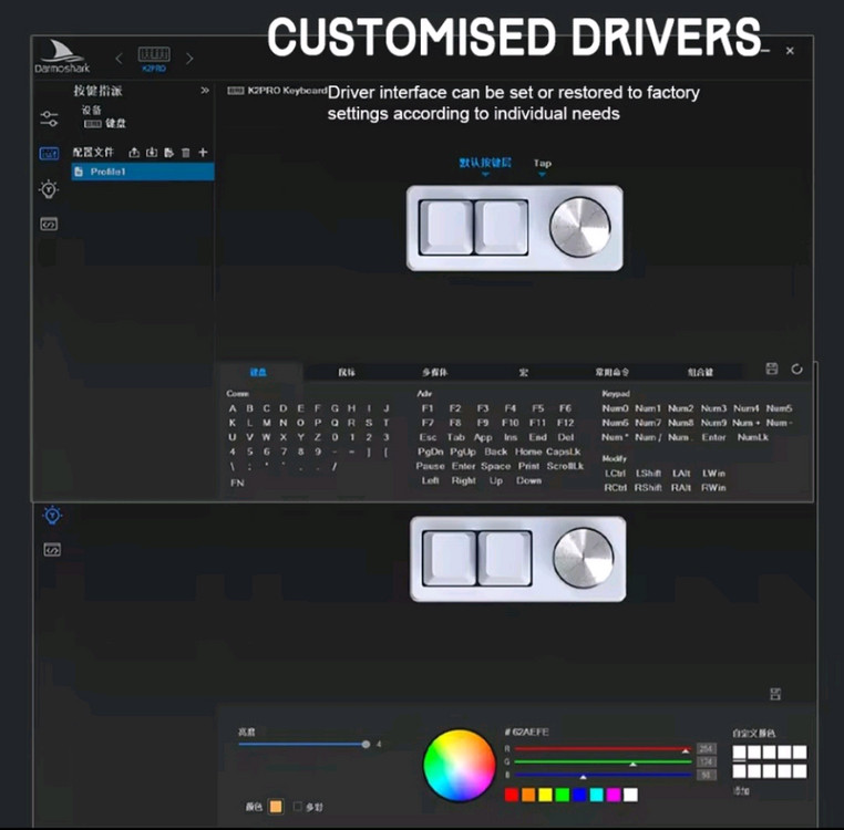 Darmoshark K2 PRO Tri-Mode 키보드 이미지