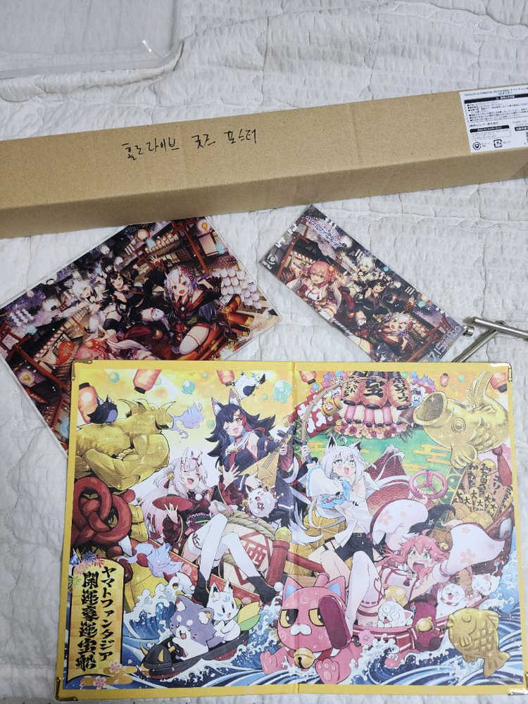 각종 옛날 홀로라이브 굿즈 판매합니다--8