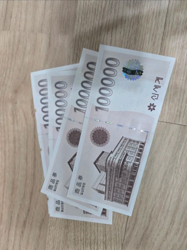 신세계 상품권 10만원권 3장 이미지