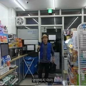 알로항머니 팝니다 이미지