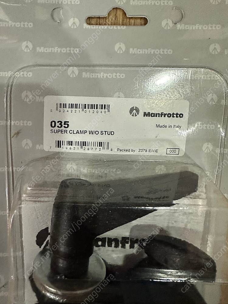 맨프로토 슈퍼클램프 035 미개봉 이미지