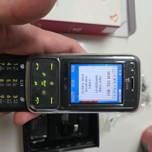 LG SH240 싸이언 믹스앤매치 피처폰 이미지