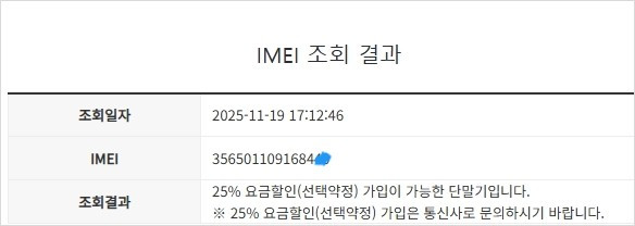아이폰SE2 화이트 특SSS급 128GB 배터리89% 선물용 추천 부천 (대량가능) 098887--7