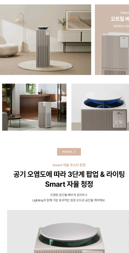 SK매직 공기청정기 올클린 디아트 펫모드 22평형 미개봉 새상품--1