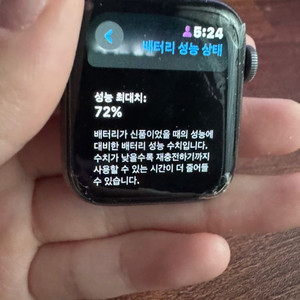 애플워치 4 40 이미지