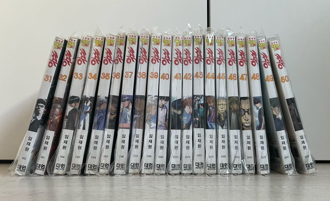 추억 소환 임재원 작가님 전설의 만화책 짱 1~74 완결--5