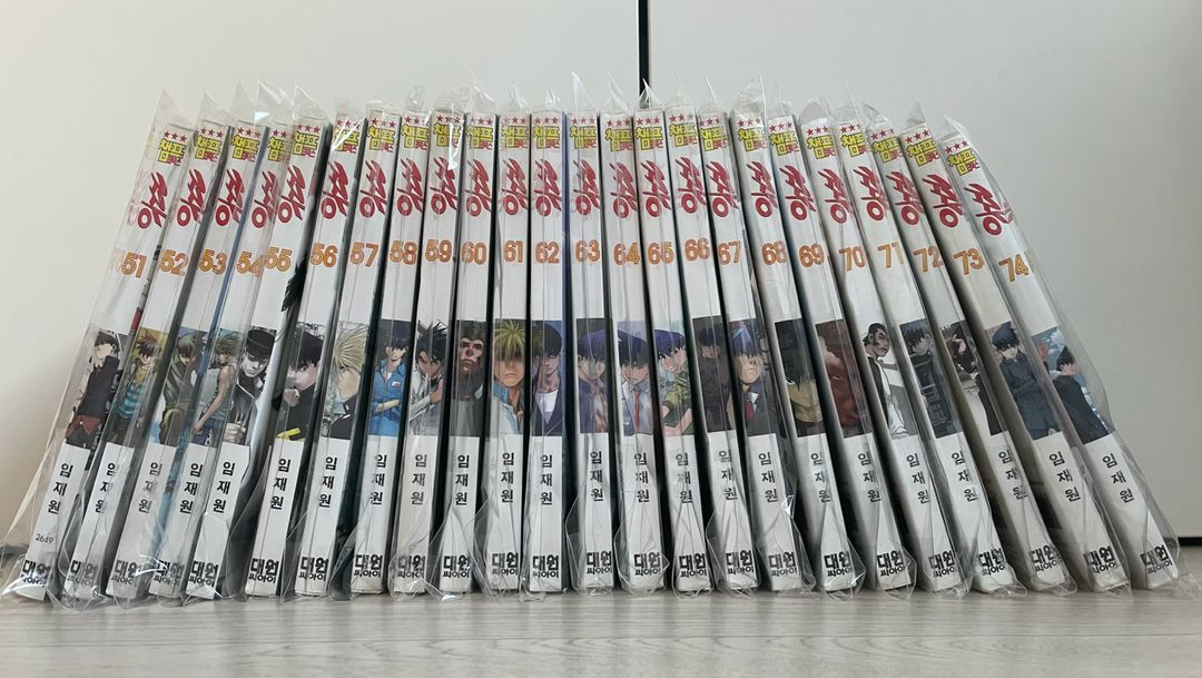 추억 소환 임재원 작가님 전설의 만화책 짱 1~74 완결--6