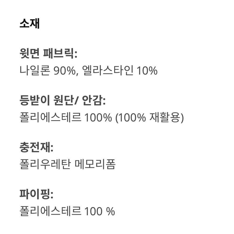 이케아 크바르벤 인체공학 베개 (39x69 cm)--7