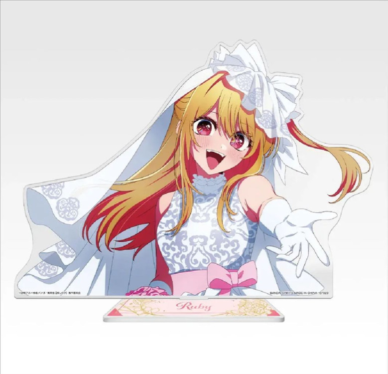 최애의아이 쿠지 루비 아카네 D상 F상 아크릴 미개봉--1