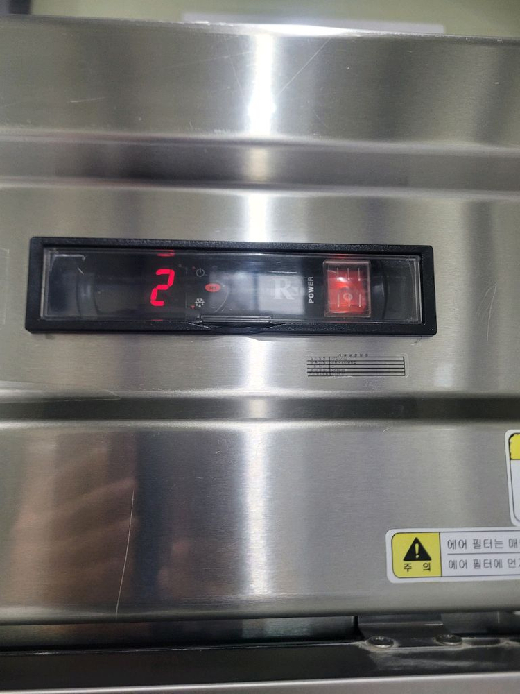 부성번펜냉장고--1