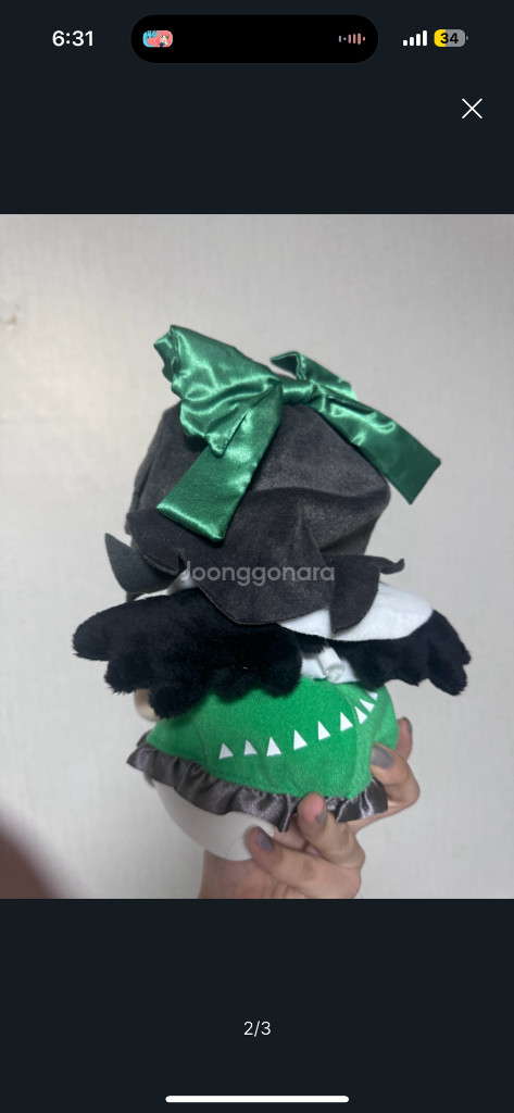 동방프로젝트 우츠호 인형 이미지