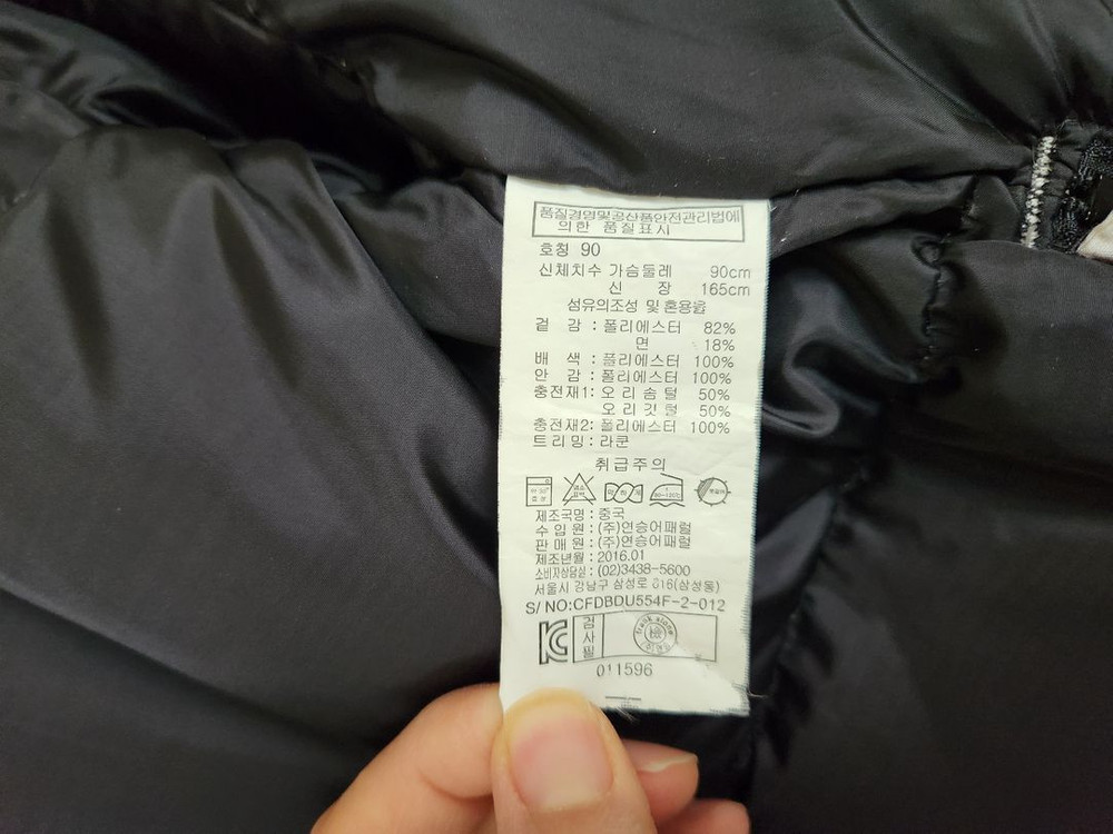 프랭크스톤안타티카 여자흰색패딩잠바90--8