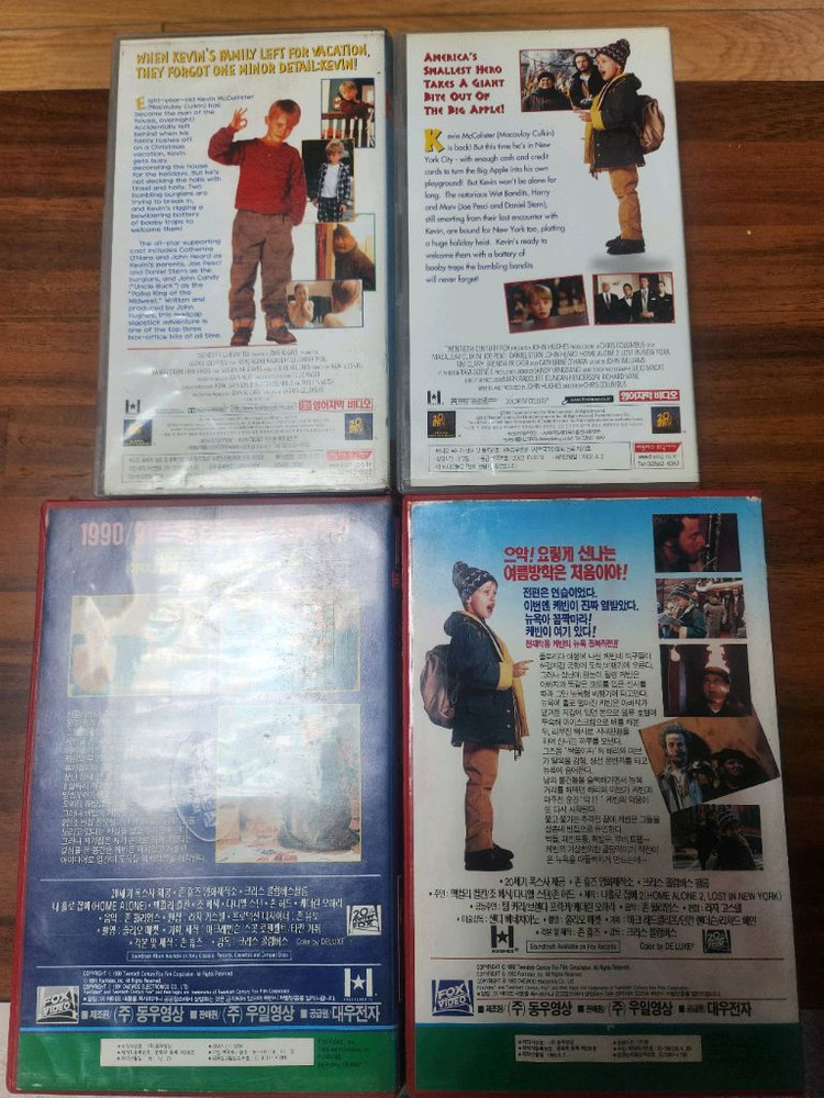 영어자막,한글자막 나홀로집에1,2비디오 이미지