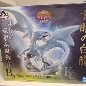 제일복권 유희왕 푸른 눈의 백룡 미개봉 새상품 판매합니다 이미지