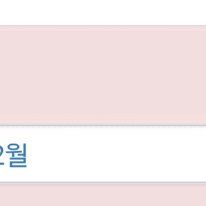 수도 요금 대리납부 구해요 88프로