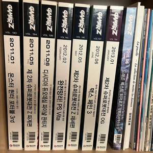 게임 매거진 과월호 판매 (낱권가능)