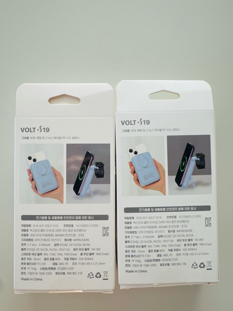 엑스트라 볼트 맥세이프 무선충전 보조배터리 5100mAh--2