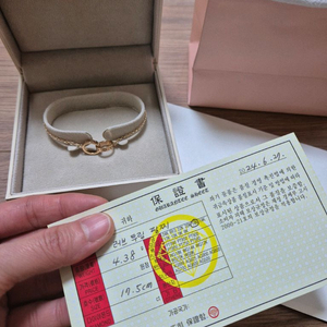 18k 까르 핑골 러브팔찌 체인형