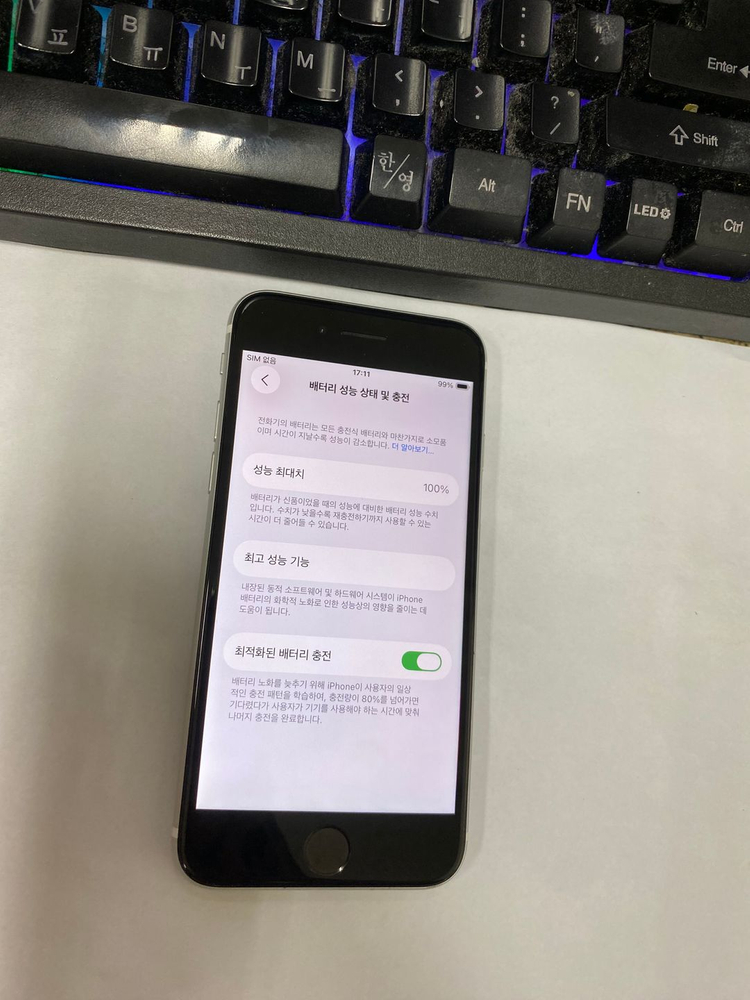 아이폰SE2 화이트 AA급 64GB 무잔상 배터리100% 서브폰 업무폰 회사폰 추천 049689--2