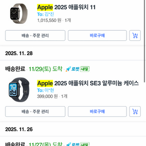 2월28일 아이패드프로 m5 11,13인치 미개봉