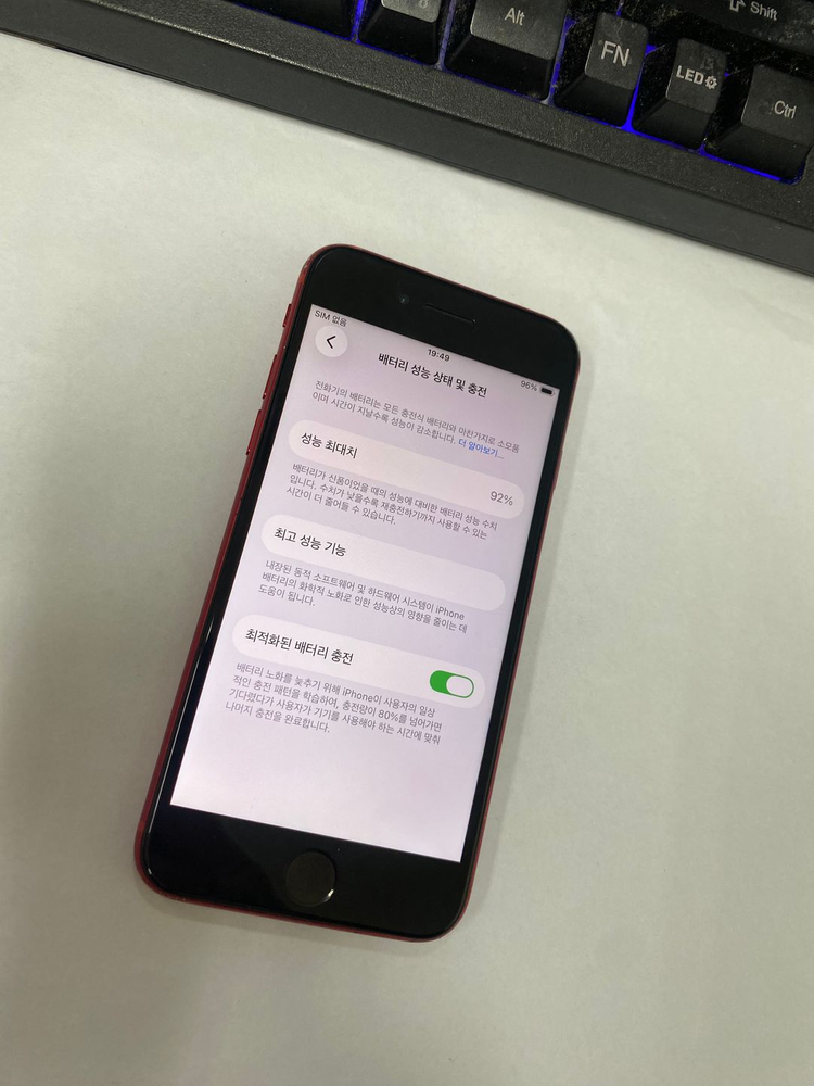 아이폰 SE2 레드 액정SS급 128GB 무잔상 배터리92% 서브폰 업무폰 세컨폰 090688--2