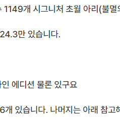 롤 아이디 팝니다스킨1150개 초월아리 95 이미지