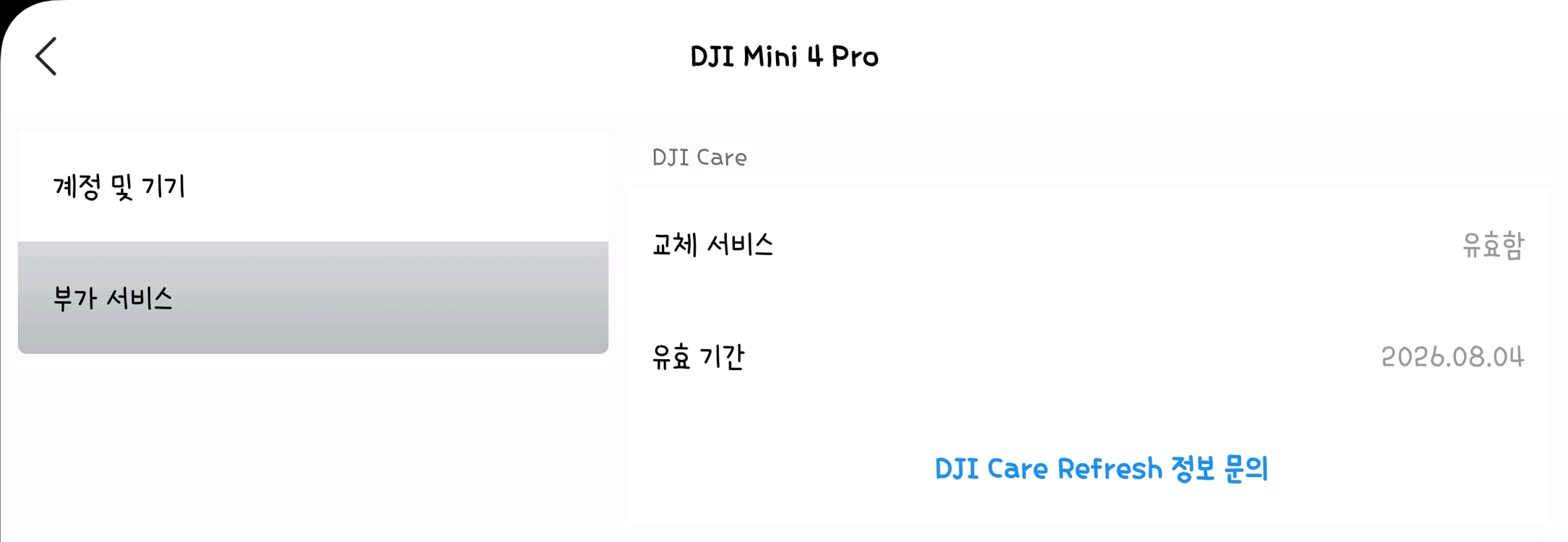 DJI 미니 4 PRO드론 플라이모어 콤보--4