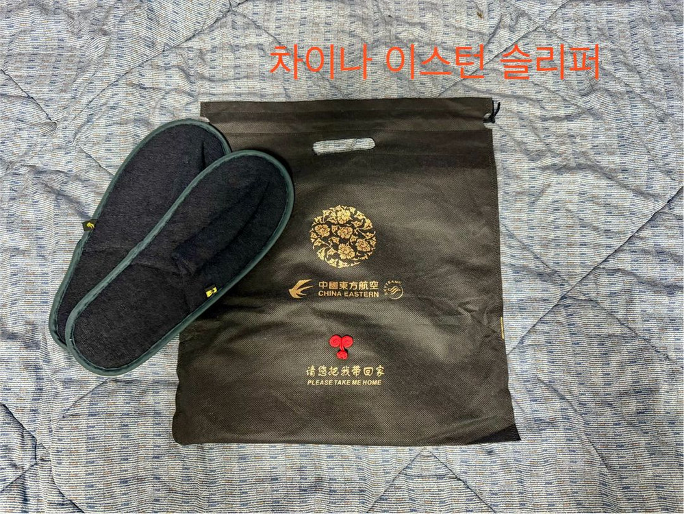 대한항공, 루프트한자, 에미레이트, 에어프랑스, 터키항공 퍼스트/비즈니스 클래스 새제품 어메니티 파우치 이미지