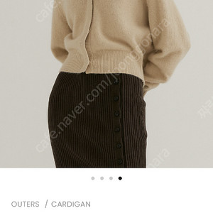 sie 시에 썸미니 라쿤 버터