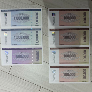 레드캡 여행상품권 290만원 255만원에 판매