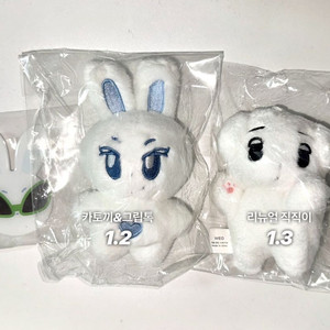 [할인]에스파 카리나 윈터 10cm 직직이 직냥이 찌먕이 카토끼 인형 이미지