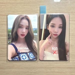 에스파 해외미공포 걸스 카리나 메시마 mecima B2S 포카 양도 karina 이미지