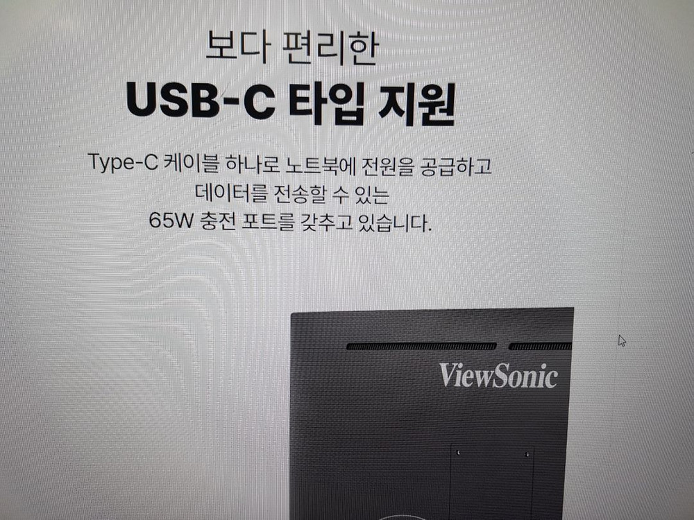 뷰소닉 VA3209U-2K 32인치 모니터--1