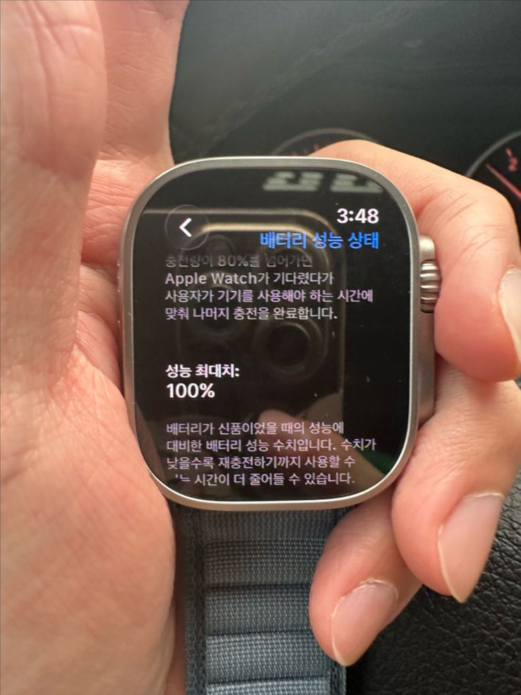 풀박스 ) 애플 워치 울트라 3 49mm 내츄럴 티타늄 라이트 블루 알파인 루프 S--1