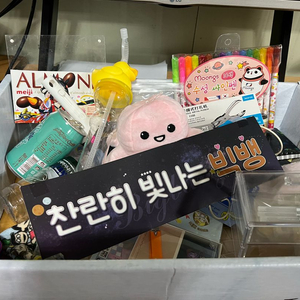 빅뱅 필기구 등 다양한 다꾸용품 잡화 굿즈 섞어 팔아요 이미지