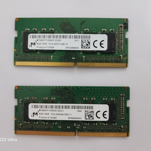노트북용 메모리 8GB DDR4 3200AA.45000원2400T. 40000원