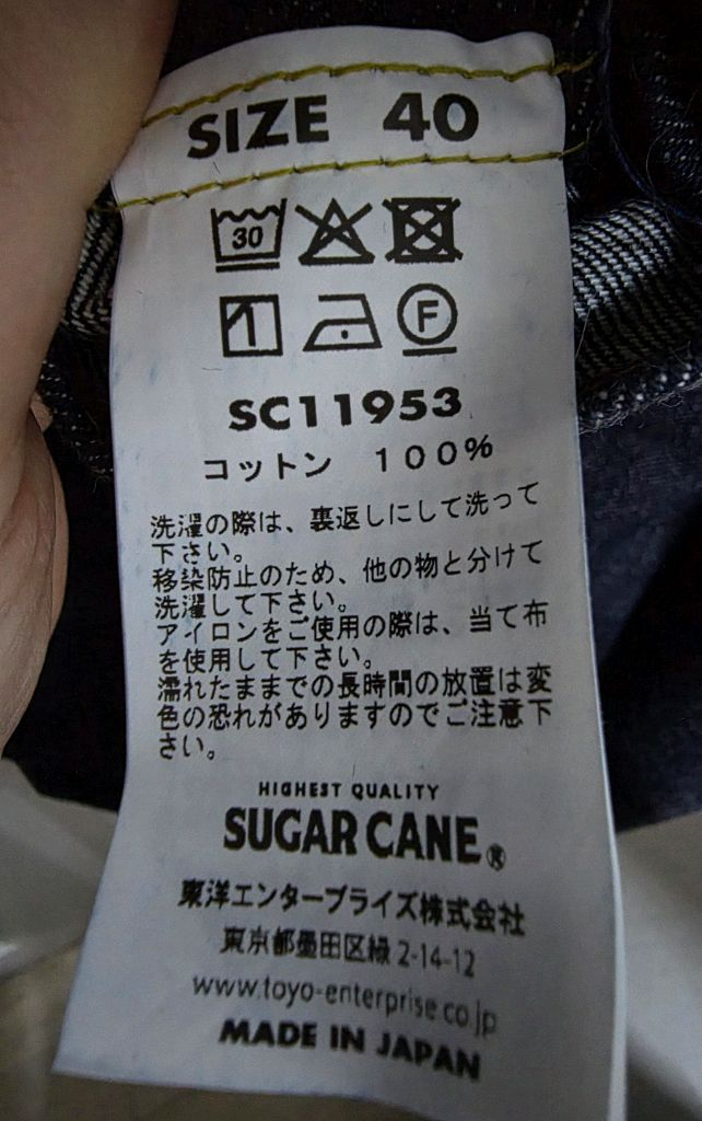 슈가케인 1953 2세대 셀비지 데님자켓 40 사이즈--2