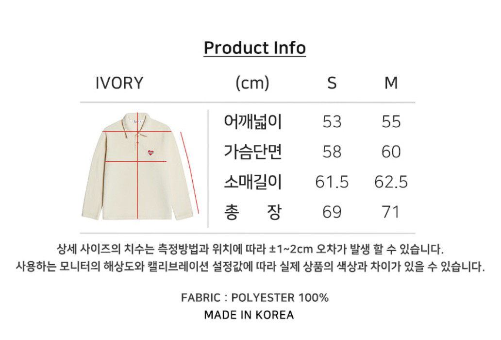 비욘드클로젯 로미오 에코 퍼 피케이 티셔츠 (아이보리,s) 이미지