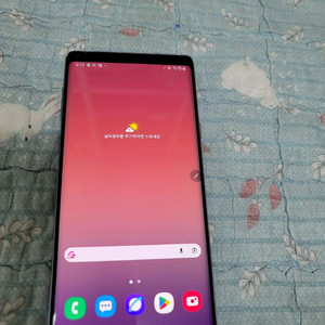 중고 갤럭시 노트9