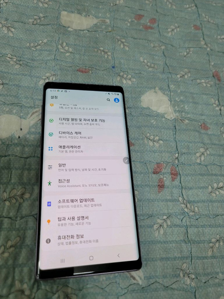 중고 갤럭시 노트9--2