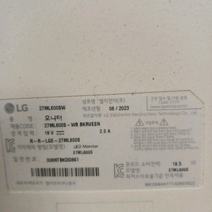 부품용> 삼성.LG 모니터