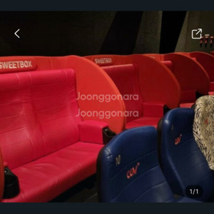 cgv 스위트좌석 2인예매 1.8만원 (좌석,시간,영화선택가능) 이미지