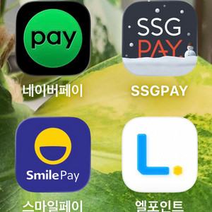 구매ㅣ네이버페이 포인트& 상품권 10만 95.2%외 ssg상품권& 엘포인트& 스마일페이& 백화점모바일교환권 선물하기