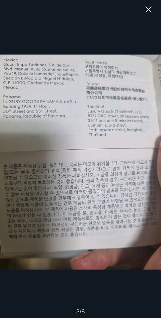 구찌 엠보스 지갑 새것 이미지