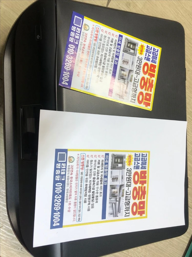 HP칼라복합기 4535 팝니다 이미지
