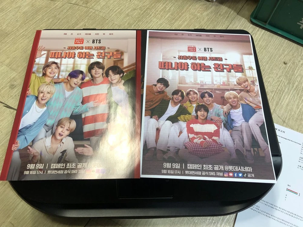 HP칼라복합기 4535 팝니다 이미지