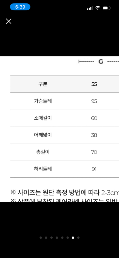 (새상품) 지고트 25fw 케이프 코트--6
