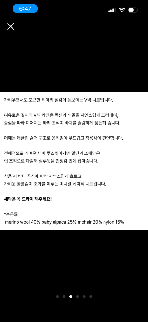 (새상품) 뮤제라 니트--2